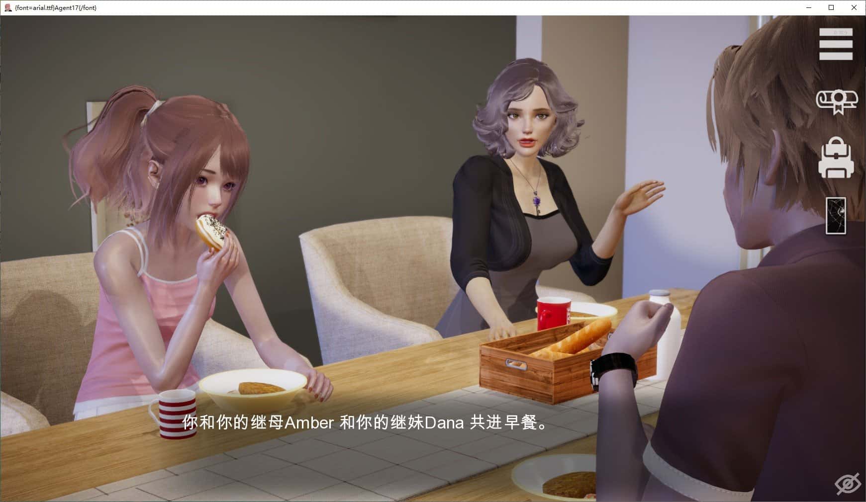 特工17中文下载官网|Agent17封面